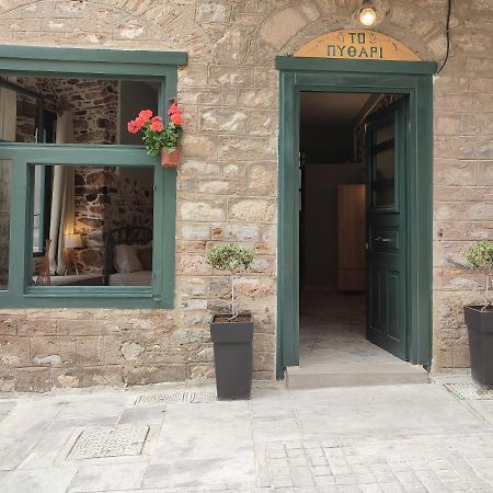 Apartmán Pithari Nafplio Exteriér fotografie