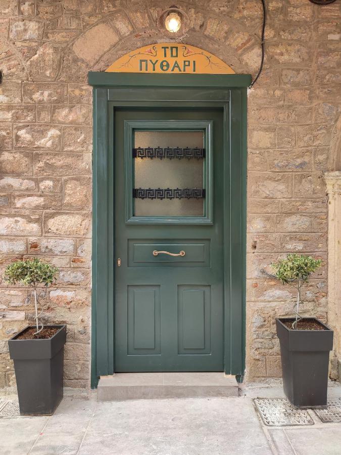 Apartmán Pithari Nafplio Exteriér fotografie